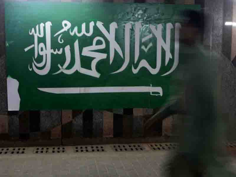 saudi-fag-county
